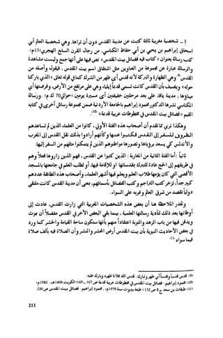 Ra7ala 3arab
