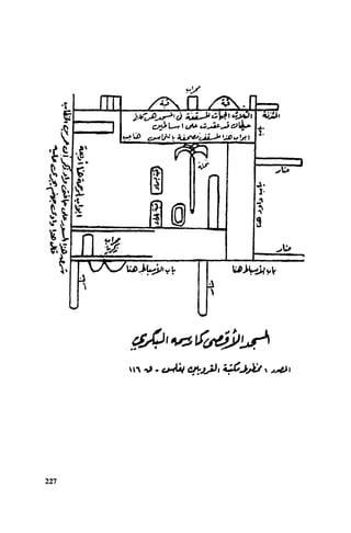Ra7ala 3arab