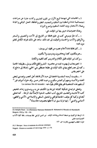 Ra7ala 3arab