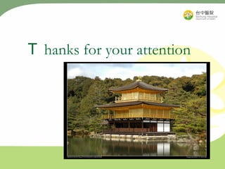 Ｔ hanks for your attention 