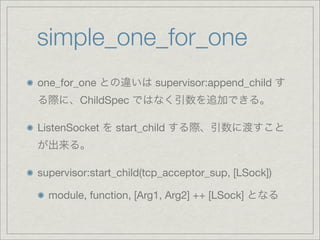 one_for_all

tcp_listener            LSock



tcp_listener        tcp_acceptor
tcp_acceptor   supervisor:start_child
 