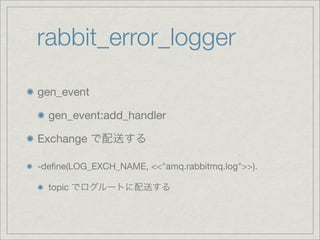 priority_queue

Queue = priority_queue:new().

priority_queue:in(X, 5, Queue).

Queue



priority_queue:out(Queue)
 