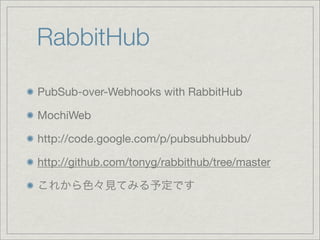 RabbitMQ?
LShift                   AMQP

Erlang




Mozilla Public License

Erlang                      c_src
 
