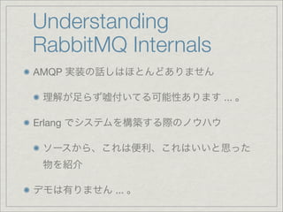 RabbitHub

PubSub-over-Webhooks with RabbitHub

MochiWeb

http://code.google.com/p/pubsubhubbub/

http://github.com/tonyg/rabbithub/tree/master
 