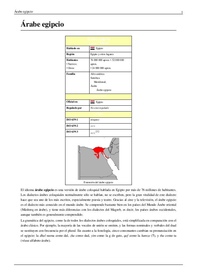 áRabe egipcio