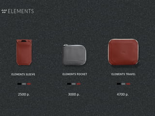 2500	
  р.	
   3000	
  р.	
   4700	
  р.	
  
 