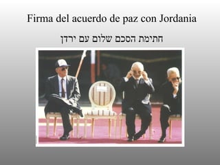 Firma del acuerdo de paz con Jordania חתימת הסכם שלום עם ירדן 