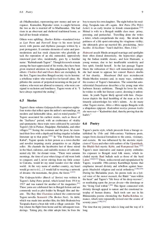 meaning autobiography bengali in Rabindranath hindi. autobiography tagore in रबà¥à¤¨à¥à¤¦à¥à¤°à¤¨à¤¾à¤¥ meaning autobiography bengali in Rabindranath hindi. autobiography tagore in रबà¥à¤¨à¥à¤¦à¥à¤°à¤¨à¤¾à¤¥