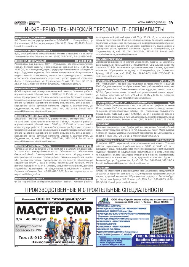 Calameo Vypusk 2019 26