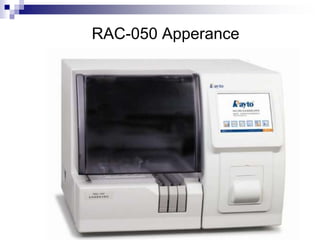 RAC-050 Engineer Training V1.0e-202202.ppt