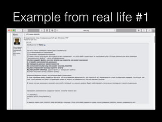 Example from real life #1
 