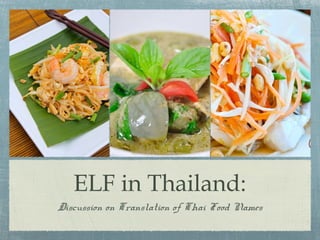 ELF in Thailand:
Discussion on Translation of Thai Food Names
 