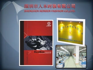 深圳市人本时装有限公司 SHENZHEN RENBEN FASHION CO.,LTD. 