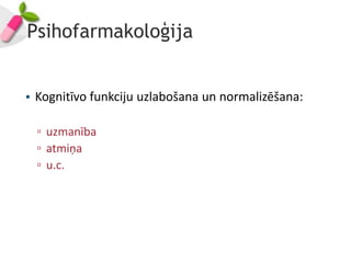Psihofarmakoloģija


• Kognitīvo funkciju uzlabošana un normalizēšana:

  ▫ uzmanība
  ▫ atmiņa
  ▫ u.c.
 