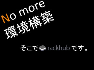 そこで　　　　　　　です。	
 