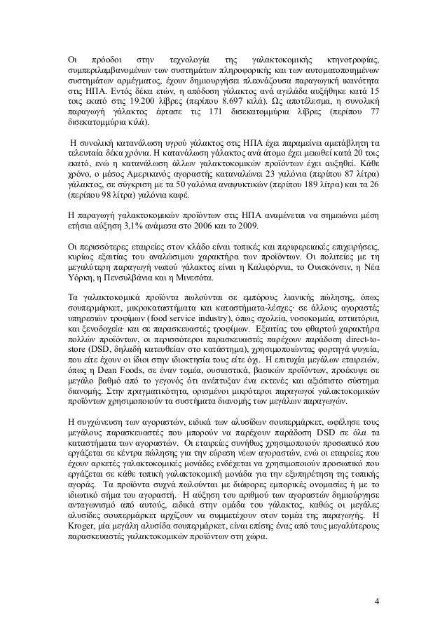 ταχύτητα που χρονολογείται στο Μπρόντγουεϊ