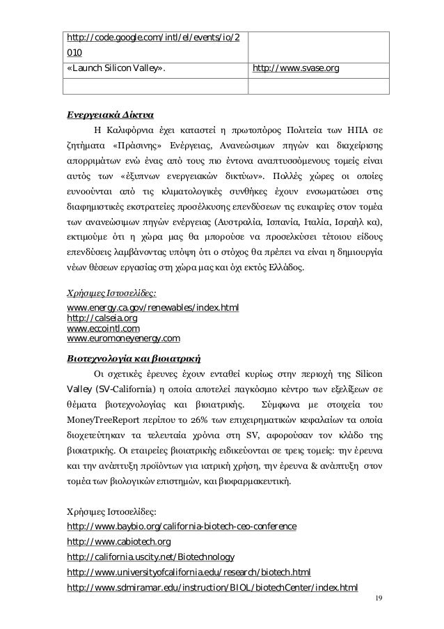 Full σώμα shot σε απευθείας σύνδεση dating