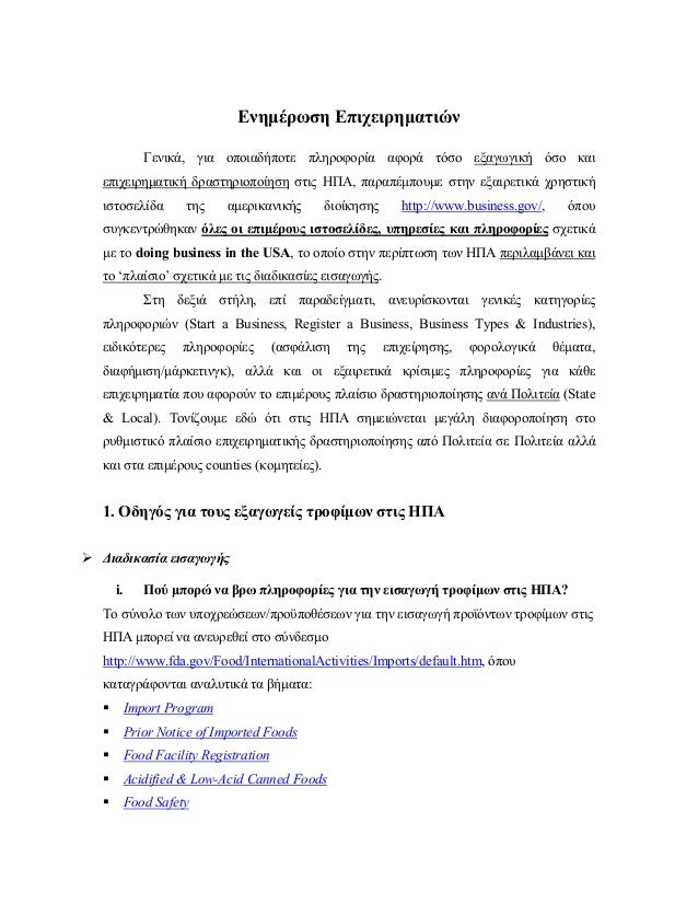 Ποια είναι η διαδικασία της απόλυτης χρονολόγηση