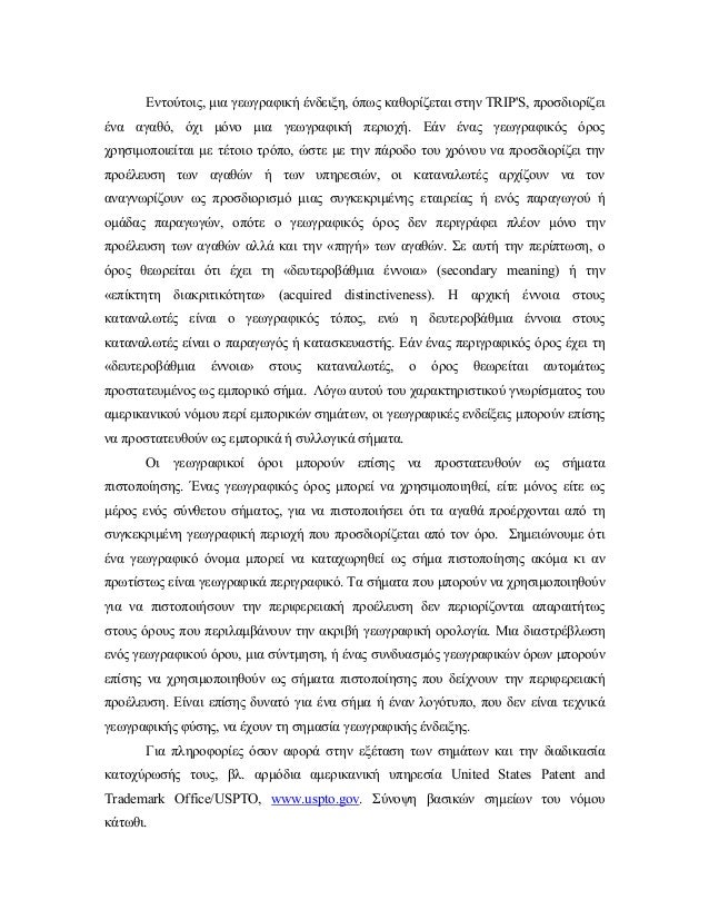 χρονολόγηση και ζευγάρωμα σε πολιτιστικές γραμμές