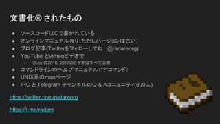 ĕ? 줿
 ``ɤCǕƤ
 饤ޥ˥奢Ф꣨Щ`ϹŤ
 ֥ӛ(Twitterե`Ƥͣ @radareorg)
 YouTube Vimeoӥǥ
 r2con 2016, 2017ΥӥǥϤ٤ƹ_
 ޥɥ饤Υإץޥ˥奢루"?"ޥɣ
 UNIXϵmanک`
 IRC  Telegram ͥQ & A˥˥ƥ(800)
https://twitter.com/radareorg
https://t.me/radare
 