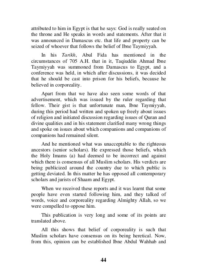 Essays On Government That The Crime Essay About School Life also How To Write A Hook For An Essay Radde Wahabiya English Translation By Ayatullah Al Uzma Syed Ali Drexel Essay