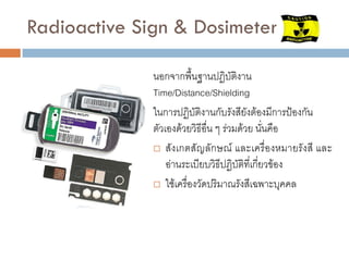 Radiation Protection | PDF