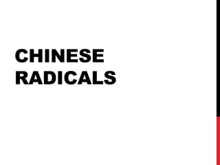 CHINESE
RADICALS
 