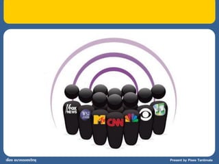 เรื่อง อนาคตของวิทยุ   Present by Pises Tantimala
 