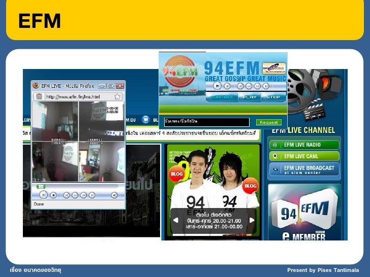 Radio Online
