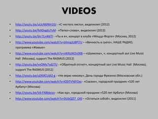 RadioLIFE band presentation RU | PPT