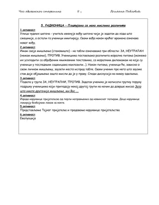 Radionice.pdf