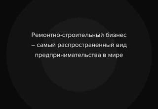 Radme.ru 