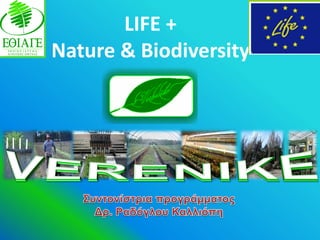 LIFE +
Nature & Biodiversity
 