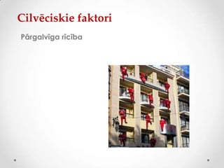 Cilvēciskie faktori
Pārgalvīga rīcība
 