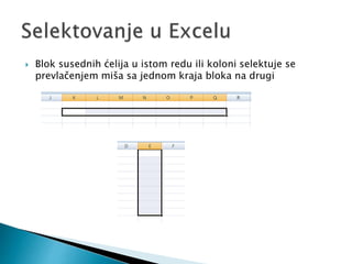  Blok susednih ćelija u istom redu ili koloni selektuje se 
prevlačenjem miša sa jednom kraja bloka na drugi 
 