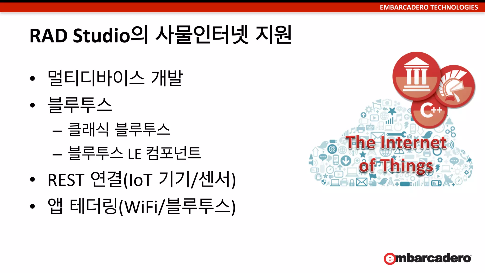 EMBARCADERO	
  TECHNOLOGIES	
  
Example:	
  병원/의료영상 검사실	
  
35	
  
EMS	
  서버	
  
•  사용자 인증	
  
•  API	
  호스팅	
  
•  기업 데이터 액세스	
  
•  안전한 데이터 저장소	
  
•  IOT	
  디바이스 접근 통제	
  
EMS	
  IOT	
  
Repeater	
  
아웃365	
  
캘린더	
  
대기실	
  
EMS	
  IOT	
  
Repeater	
  
영상 검사실	
  
Oracle	
  
암호화된 데이터	
   IT	
  
BAAS	
  
의료진의 태블릿	
  
환자의	
  
폰	
  
환자의	
  
스마트워치	
  
다음 환자	
  
호출	
  
대기시간	
  
표시	
  
Imaging	
  Center	
  
Michael,	
  Dr.	
  Jones	
  will	
  See	
  you	
  now.	
  
	
  
	
  
	
  
	
  
	
  
Close	
   View	
  
간호사실	
  
EMS	
  
IOT	
  
Repeater	
  
간호사	
  
태블릿	
  
MRI	
  스캐너	
  
 