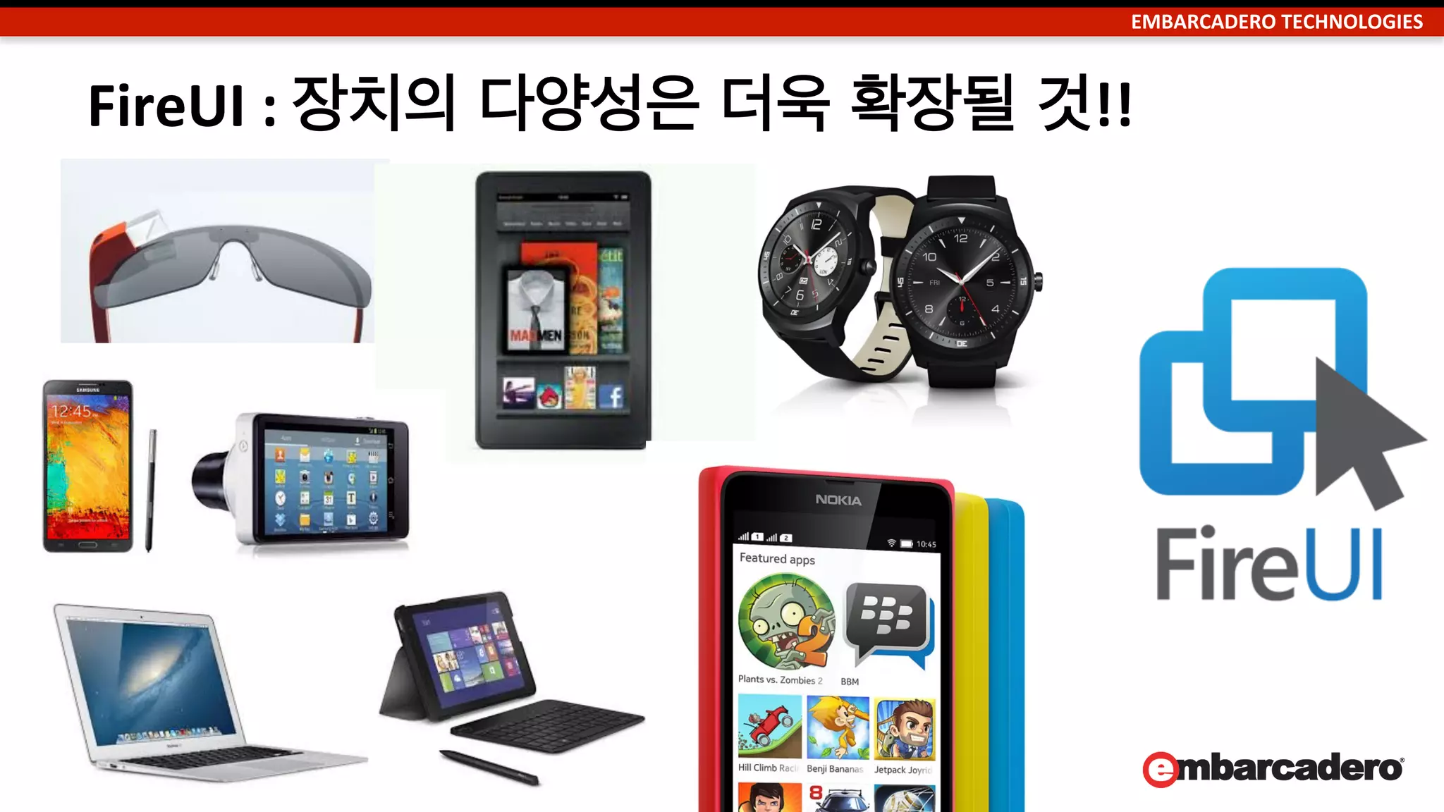  
•  긴급(심장이상)	
 