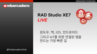 EEMMBBAARRCCAADDEERROO 
TTEECCHHNNOOLLOOGGIIEESS 
RAD Studio XE7 
LIVE 
	
 