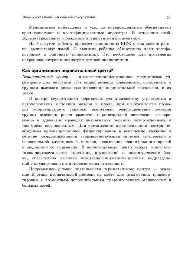 фото большие поло губы женщин