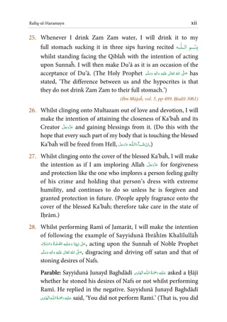 Islamic Book in English: Method of Hajj and Umrah | PDF