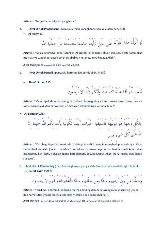 Ayat Al Quran Muka Surat 235