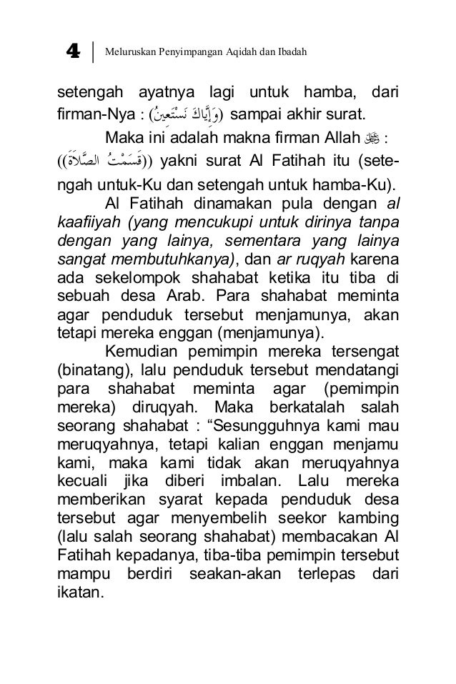 Rahasia indah surat al fatihah
