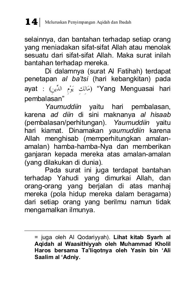 Rahasia indah surat al fatihah