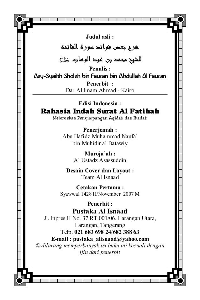 Rahasia indah surat al fatihah