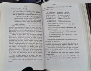 rahmatul lil alameen essay in english pdf