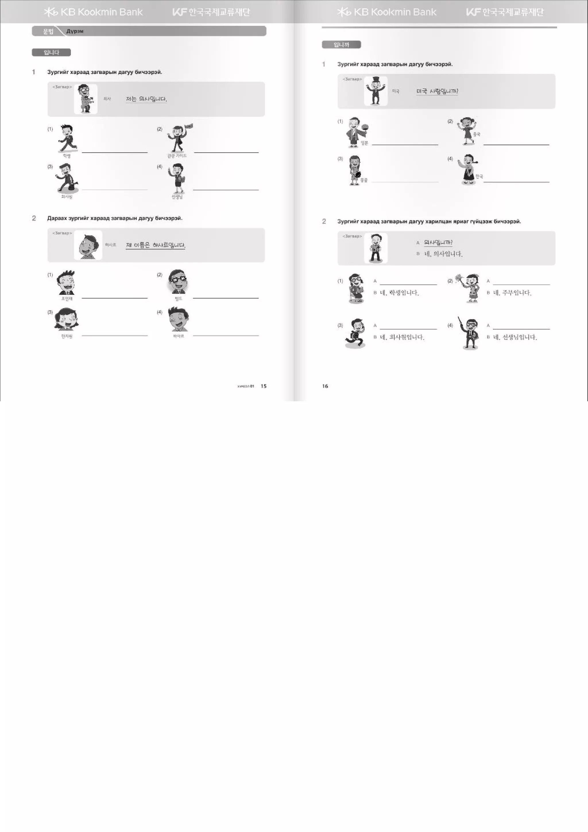 Erkak azoga bokiraligingizni korsating