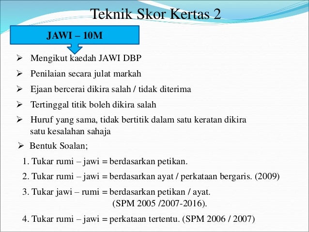 Rahsia A+ Pendidikan Islam SPM 2017 - Ustaz Yusri SEHEBAT