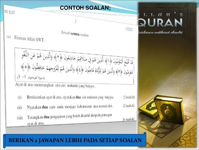 Rahsia A+ Pendidikan Islam SPM 2017 - Ustaz Yusri SEHEBAT