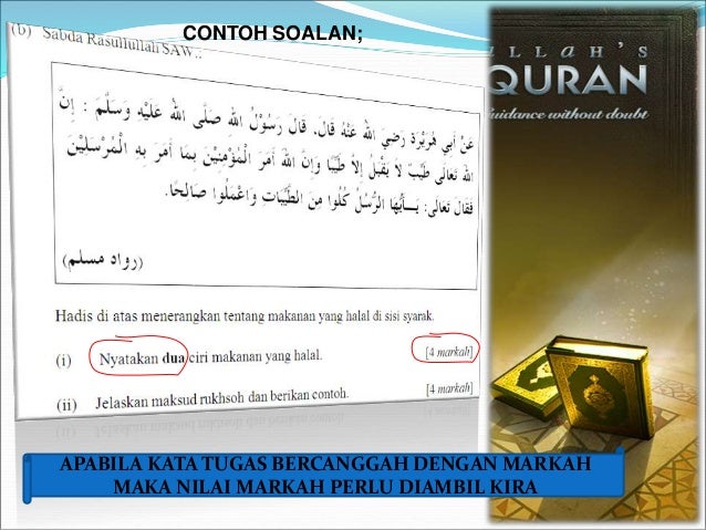 Contoh Soalan Spm Pendidikan Al- Qur'an Dan As-sunnah 