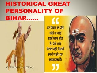 HISTORICAL GREAT
PERSONALITY OF
BIHAR......
CHANAKAYA(KAUTILYA)
 
